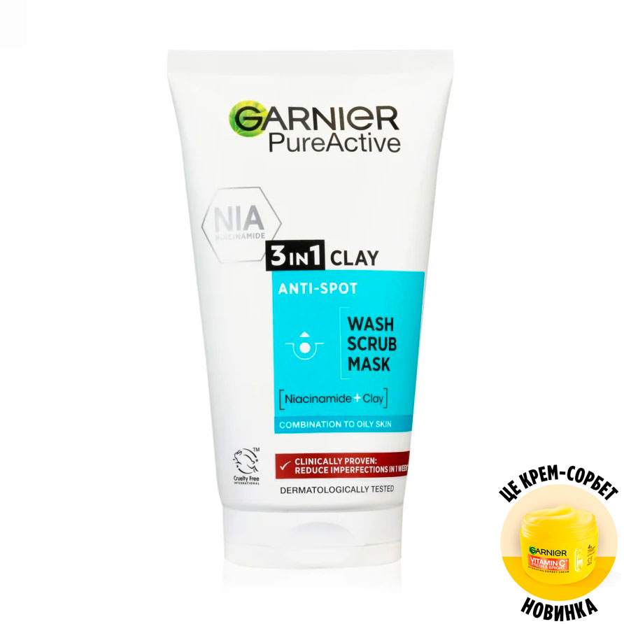 Гель для вмивання, скраб, маска для обличчя Garnier Skin Naturals Чиста шкіра 3в1, 150 мл